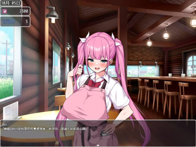 图片[3]-[RPG]这就是泡姬学园的文化祭！V1.0官方中文版-丝路游戏