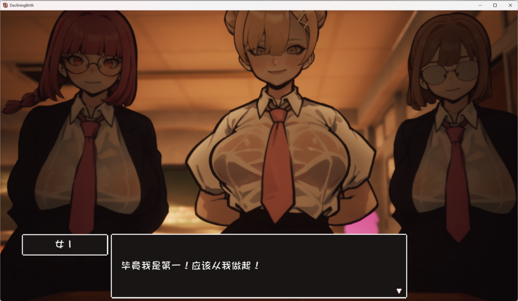 图片[2]-【PC/SLG】援助学园/援助學園 V3.1 Ending 1[动态/精品汉化]【4G】-丝路游戏